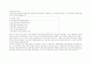 6자회담 7페이지