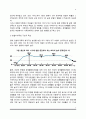 [맞벌이가정] 맞벌이가족의 개념, 실태, 특성 5페이지