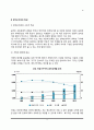 [한부모가정] 한부모가족에 대한 개념(정의), 한부모가족의 특성, 한부모가족의 가족관계 3페이지