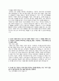 [이력서] 넥슨 자기소개서 3페이지