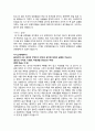 [이력서] IBK 기업은행 자소서 3페이지