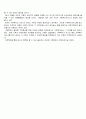 자신이 경험했던 가족은 어떤지, 그리고 사회적 변화가 가족의 변화에 어떻게 영향을 미치는지와 자신이 생각하는 가족복지란 무엇인지 서술하시오를 3페이지