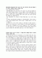 [자기소개서] KB국민은행 이력서 2페이지
