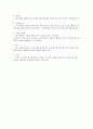 서울대학교 임플란트 진료센터 실습 레포트 - implant 개요및 종류와 follow-up care (치위생학과 레포트) 9페이지