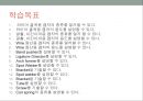 치과교정학 - 교정치료에 사용하는 기구와 취급방법 3페이지