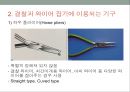 치과교정학 - 교정치료에 사용하는 기구와 취급방법 14페이지