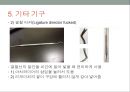 치과교정학 - 교정치료에 사용하는 기구와 취급방법 28페이지
