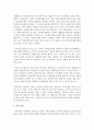 [가족치료] 한국의 가족문제로 자주 등장하는 고부갈등을 상담하게 된다면 어떤 가족치료 모델을 선택할 것인지 그리고 선택한 이유는 무엇인지에 대한 학습자의 의견을 서술하시오 5페이지