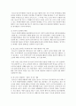 [자원봉사] 1995년 5.31교육개혁 이후 중고등학교 학생 자원봉사활동참여를 의무적으로 하게 되었습니다. 이에 대한 찬 반 입장을 제시해보세요 : 학생봉사활동 4페이지