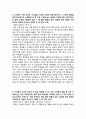 [이력서] SK텔레콤 자기소개서 2페이지