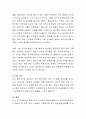 학습자 여러분께서 희망 케어 시스템에 적합하다 생각하는 프로그램을 3가지를 제안하고 그 필요성에 대해 논해보세요 3페이지