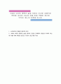 100세 시대의 행복한 삶을 위하여 건강한 경제력이 뒷받침 되어야 하는데 이를 위해 적합한 방안은 무엇이 있는지 토론해 보시오 1페이지