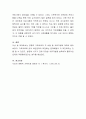 가족문제 해결을 위한 실천 방법에서 경험적 가족치료의 주요기법 중 자신의 가족생활연대기를 적고 이 중 자신이 경험한 가족생활연대기에서 가장 의미 있는 상황을 서술하시오 5페이지