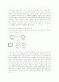 가족복지론)나의 가족 분석하기 - 나의 가족에 대하여 가계도, 생태도 등 가족사정도구를 활용하되, 그 외에 성격분석 등 가능한 범위 내에서 서술하기 바람. 3페이지