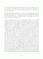 자신이 학교에서 근무하는 사회복지사라면 빈곤가정 청소년을 어떻게 도울 수 있을지 기술하시오. 3페이지