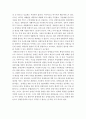 장애인복지론-한국의 장애인복지의 향상을 위한 법률 개편안을 작성하시오 4페이지