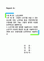 노인교육학-건강한 노년기를 보낼 수 있는 요소(예 건강, 노후자금 등)는 무엇이며(기존 수업내용 참조 가능), 그렇게 생각한 이유를 논리적으로 설명하시오. 1페이지