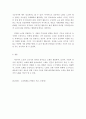 노인교육학-건강한 노년기를 보낼 수 있는 요소(예 건강, 노후자금 등)는 무엇이며(기존 수업내용 참조 가능), 그렇게 생각한 이유를 논리적으로 설명하시오. 5페이지