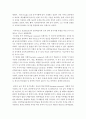 성인학습및상담-성인학습의 교육참여 동기지향 모형에 대해 설명하고, 자신이 교육에 참여하는 동기유형에 가장 가까운 구체적 사례를 작성하시오. 4페이지