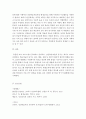 성인학습및상담-성인학습의 교육참여 동기지향 모형에 대해 설명하고, 자신이 교육에 참여하는 동기유형에 가장 가까운 구체적 사례를 작성하시오. 5페이지