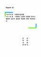 사회복지실천론-사회복지 실천의 관점에 있어서 통합적 접근이 등장한 배경에 대해 작성하세요. 1페이지