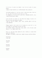 Carl sandburg 시 영어 + 해석 + 감상문 3페이지