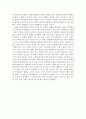 고재종 시인에 대해 조사하시오. 11페이지