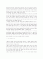 강박증에 관한 모든 것(원인, 치료방법, 종류 등) 4페이지