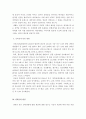 강박증에 관한 모든 것(원인, 치료방법, 종류 등) 5페이지