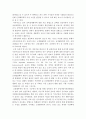 강박증에 관한 모든 것(원인, 치료방법, 종류 등) 9페이지