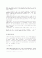 강박증에 관한 모든 것(원인, 치료방법, 종류 등) 10페이지