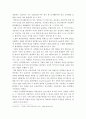 강박증에 관한 모든 것(원인, 치료방법, 종류 등) 11페이지
