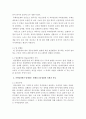말운동장애) 1. 마비말장애와 말실행증의 차이  2. 마비말장애가 발생하는 퇴행성 운동질환의 유형과 특성 3페이지