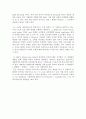 국제마케팅 예상문제 - 1. Needs와 Wants는 경영학에서 모두 ‘고객의 욕구’라는 점에서 공통적인 의미를 가지나 조금 더 세부적인 논의를 위해선 그 차이에 대한 이해가 필요하다. 5페이지