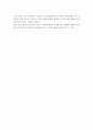 청년 및 중년남성 근로자 중 1년 이상 금연 유지 성공군 및 실패군 간 개인적.사회적.환경적 특성 차이 분석_금연유지 논문평가 7페이지