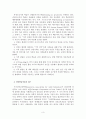 평생교육방법론)자신의 삶에 있어서 가장 성공했던 학습경험을 성인학습주요이론 중 하나를 골라 설명하시오. 3페이지