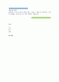 평생교육경영론)현대사회의 특성을 개인적 비평을 담아 기술하고, 평생교육기관경영은 어떠한 차원에서 강조되어야 하는지를 작성하여 제출하시오. 1페이지