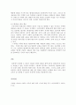 평생교육경영론)현대사회의 특성을 개인적 비평을 담아 기술하고, 평생교육기관경영은 어떠한 차원에서 강조되어야 하는지를 작성하여 제출하시오. 5페이지