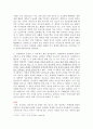 파격시조를 사설시조의 초기 형태로 본다고 하였는데 사설시조와 파격시조를 반드시 나눠서 볼 필요가 있는가 4페이지