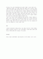 평생교육프로그램개발론)프로그램 마케팅의 구성요소를 제시하고, 각각의 의미를 설명하시오. 또한, 프로그램 마케팅 전략을 제시하고 그 전략에 대한 자신의 견해를 밝히시오. 4페이지