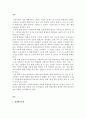 평생교육론)지방자치단체의 평생학습축제 3곳을 조사하여 이를 비교 분석해 보고 평생학습문화 확산을 위한 앞으로의 발전방향을 제시하시기 바랍니다. 2페이지