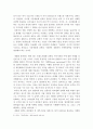 광고학)브랜드 차별화 전략 중에 세분화 전략 대해 설명하시오. 4페이지