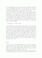사회학개론)일반적으로 사회화를 설명하는 이론은 사회화를 사회통합 과정으로 보는 입장과 지배 이데올로기의 습득 과정으로 보는 입장으로 구분할 수 있다. 학교에서 이루어지는 사회화를 위의 두 가지 이론을 통 3페이지