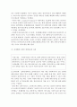 사회복지실천론)1. 문제해결모델의 주요개념에 대하여 설명한다. 2. 사례를 들어 Compton & Galaway(1994)의 문제해결과정을 단계별로 적용하여 제시한다. 3페이지