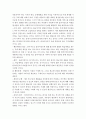사회복지실천론)1. 문제해결모델의 주요개념에 대하여 설명한다. 2. 사례를 들어 Compton & Galaway(1994)의 문제해결과정을 단계별로 적용하여 제시한다. 5페이지