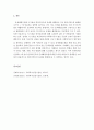 사회복지실천론)1. 문제해결모델의 주요개념에 대하여 설명한다. 2. 사례를 들어 Compton & Galaway(1994)의 문제해결과정을 단계별로 적용하여 제시한다. 6페이지
