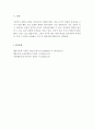 사회복지실천기술론)장래희망이 연예인이 되는 것으로, 오로지 가수와 배우가 꿈인 중학교 2학년 여자아이(폭식증이 있다함)의 부모가 상담을 의뢰하였다면 사회복지사로서 어떻게 개입하고 진행할지 행동수정모델을 6페이지