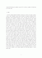 사회복지법제)사회복지법제-최근 사회복지사업법이 개정(안)이 발의되었습니다. 일부 변경되는 사회복지사업법의 문제점과 개선방향을 서술하시오. 5페이지