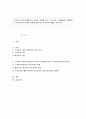 구성주의 이론과 행동주의 이론을 비교해 보고 두 이론을 보육현장에 적용했을 시 보육교사의 역할이 어떻게 달라지는지 자신의 견해를 적으시오. 1페이지