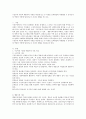 구성주의 이론과 행동주의 이론을 비교해 보고 두 이론을 보육현장에 적용했을 시 보육교사의 역할이 어떻게 달라지는지 자신의 견해를 적으시오. 2페이지